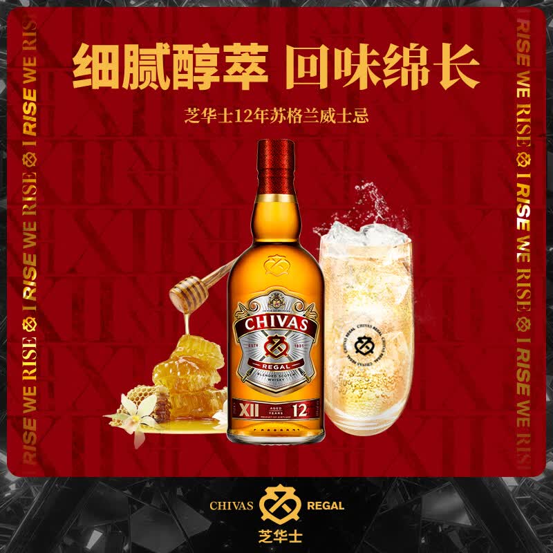 口粮享受且掏钱不多，618值得MARK收入的34款价廉物美威士忌推荐清单分享