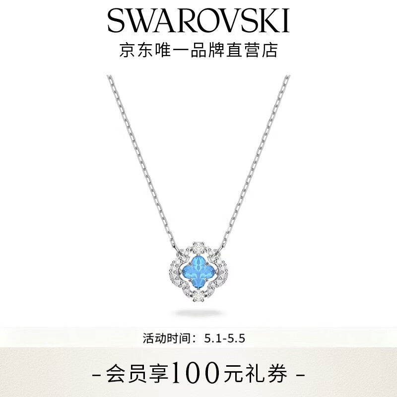 施华洛世奇（SWAROVSKI）【母亲节礼物】Una项链女吊坠轻奢小众高级感送女友女 湖水蓝 跳动的心-四叶草5642927