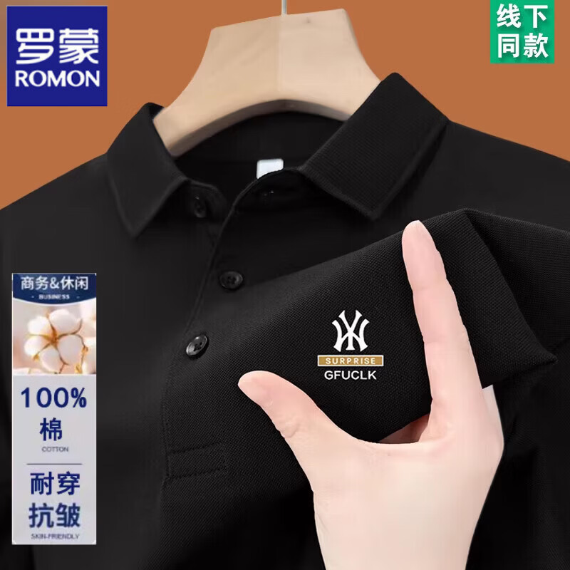 罗蒙(ROMON)纯棉短袖t恤男士夏季新款翻领高档polo衫休闲百搭宽松半袖上衣潮 短袖YW7702黑色 4XL 190建议180-210斤