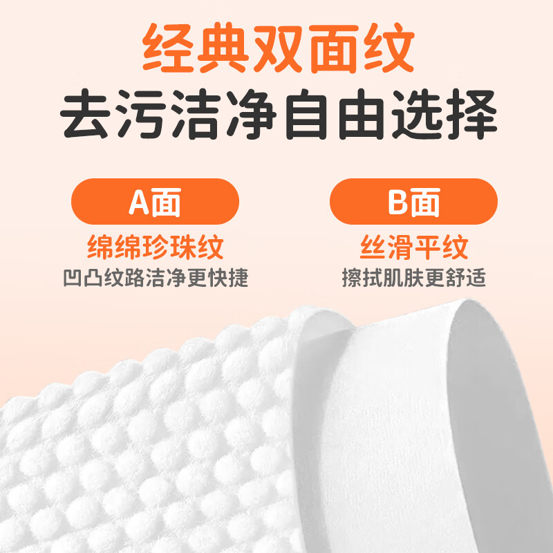 陈小懒（CHENXIAOLAN）抽取式洗脸巾加厚款装擦脸卸妆洁面巾一次性面巾纸干湿两用擦脸巾 珍珠双面纹【400抽】5包装