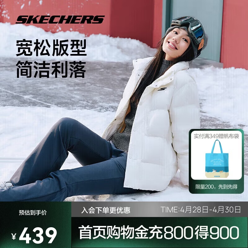 斯凯奇2025冬季保暖时尚百搭男女同款羽绒外套P423U038