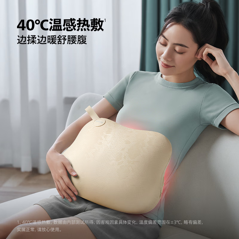 飞利浦(PHILIPS)腰部按摩器 腰背按摩仪 腰肌劳损热敷靠垫靠枕 多功能背部揉捏办公按摩枕头 送男女友伴手礼物 杏色