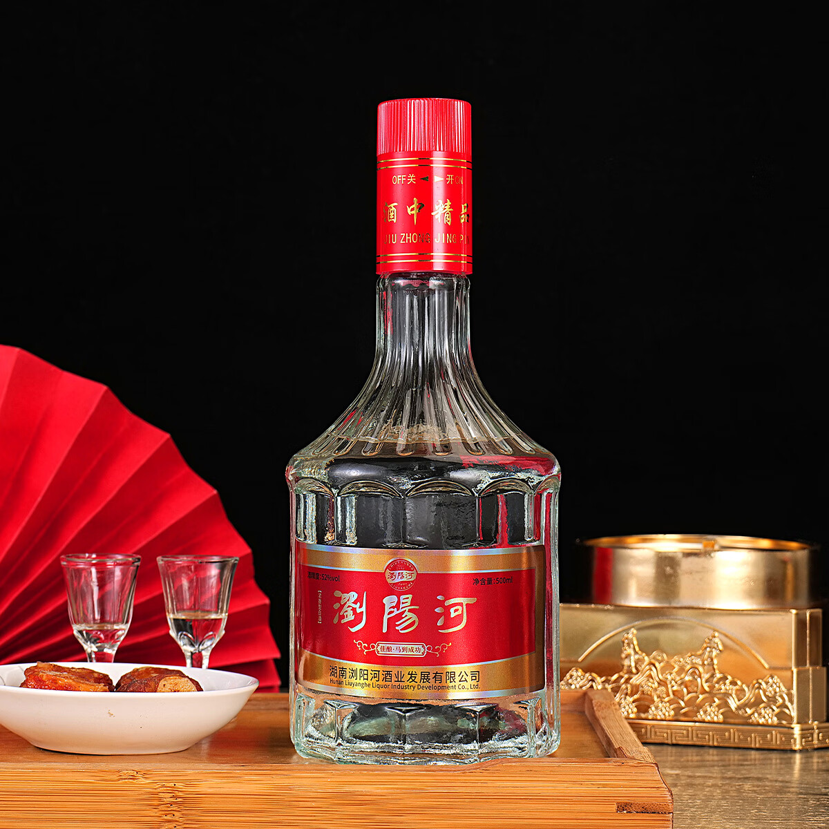 瀏陽河酒佳酿马到成功白酒整箱52度浓香型500ML*6瓶自饮送礼佳品 52度 500mL 6瓶