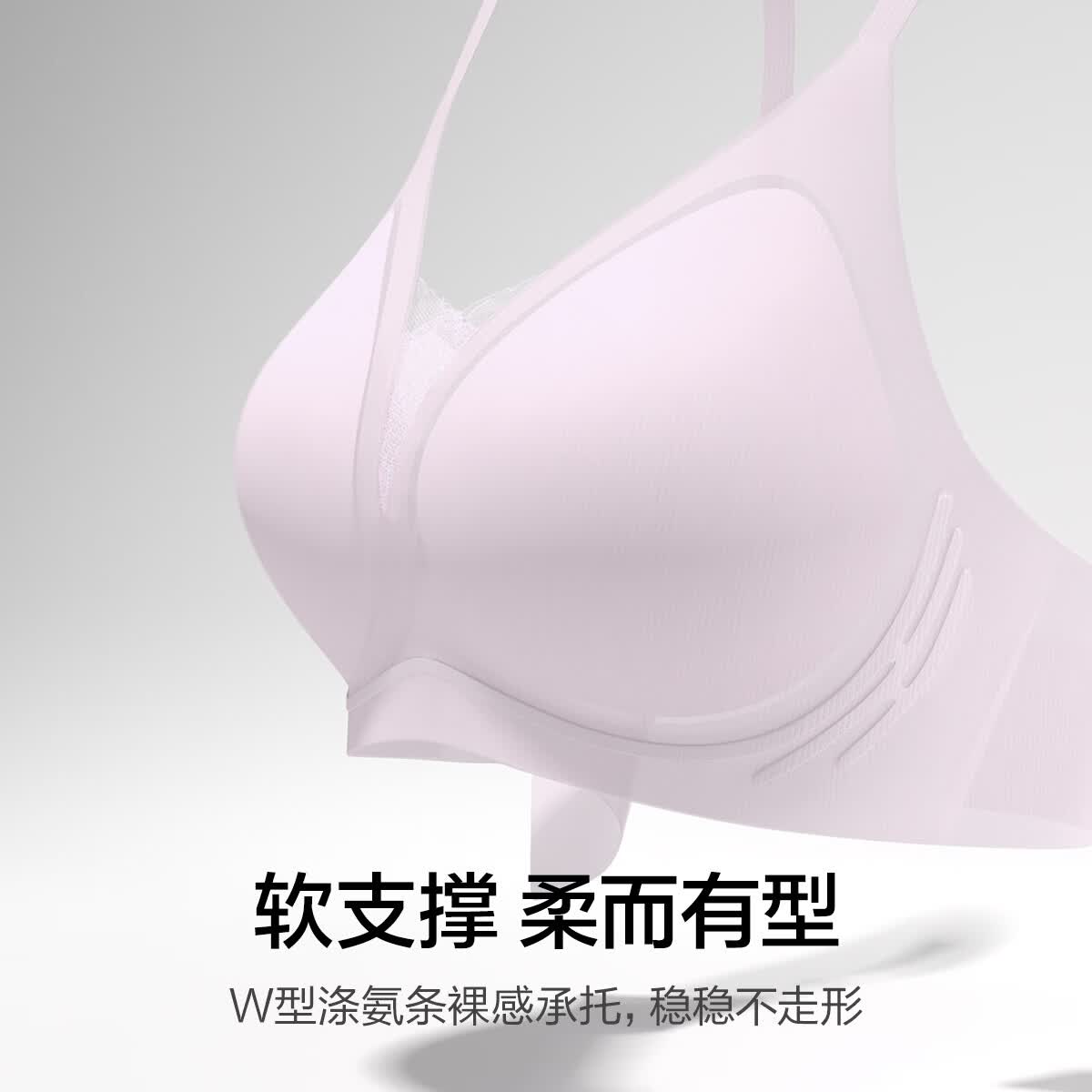 爱慕（Aimer）【小冰盒】软支撑凉感女套装薄款无钢圈无痕背心女文胸 裸肤色 M (165)(适用A80/B80/C75/C80)