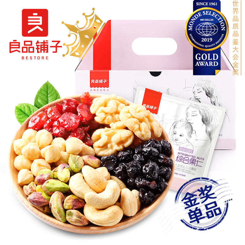 72903/良品铺子 每日坚果干果 休闲零食大礼包混合干果孕妇零食核桃开心果腰果葡萄干750g*1