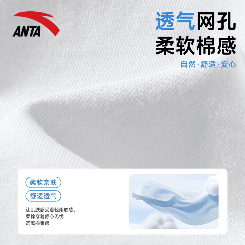 安踏(ANTA)短袖男t恤2026夏季新款纯棉透气圆领宽松潮流简约休闲运动上衣 纯净白(92%棉) S /165(90-100斤)
