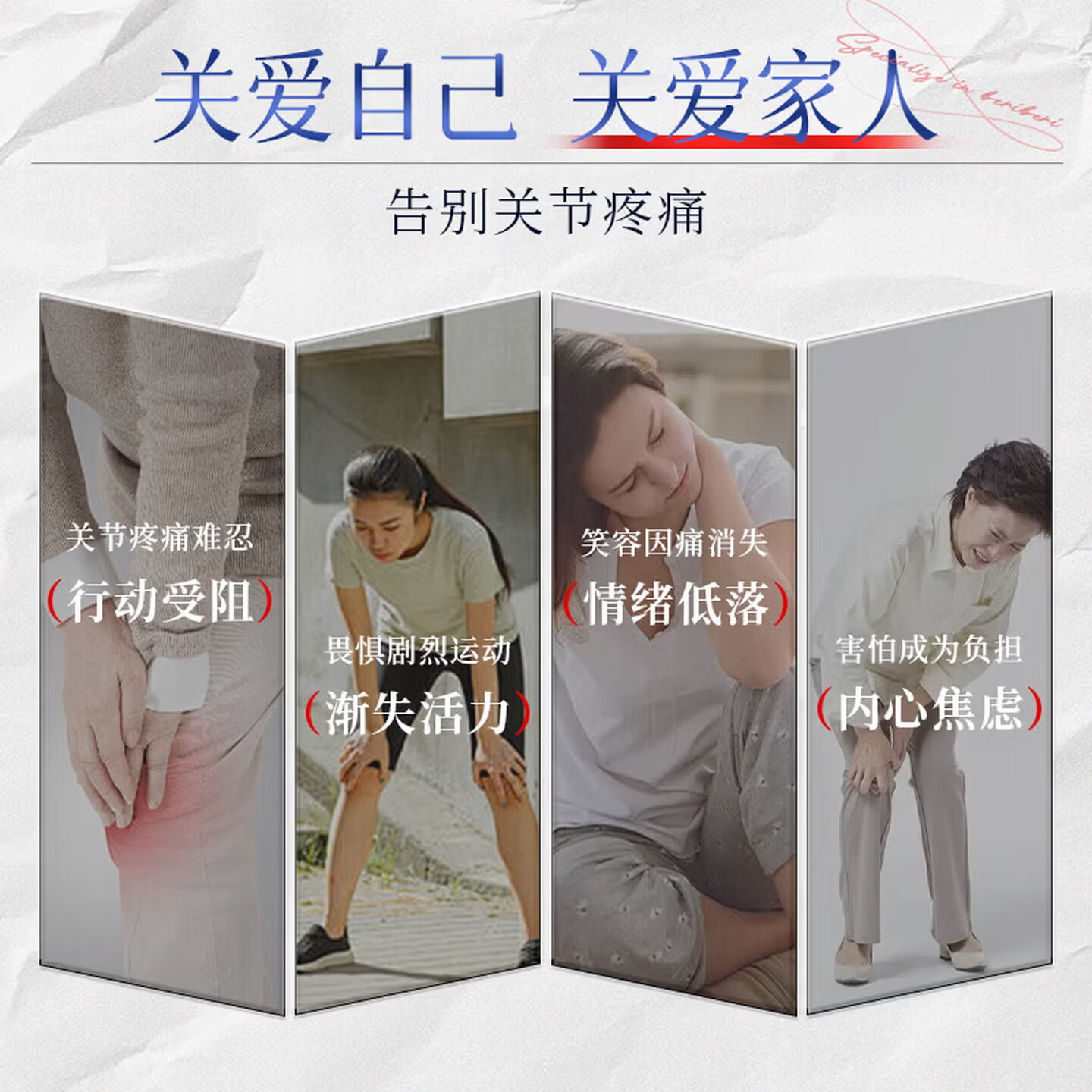 森一製薬日本舒缓贴肩颈椎腰背膝盖关节筋骨肩周肌肉镇痛膏贴 热销款育贴/凉感舒缓贴/35贴