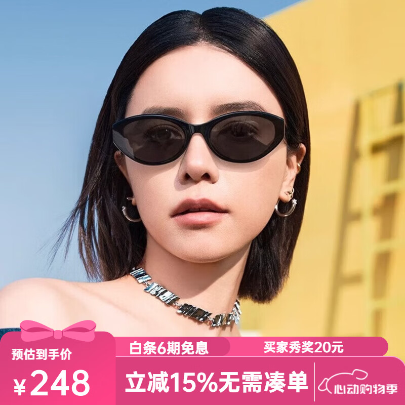 海俪恩25新款复古猫眼墨镜防紫外线美式椭圆框眼镜女高级感ND010 NDO10N01百搭深邃黑