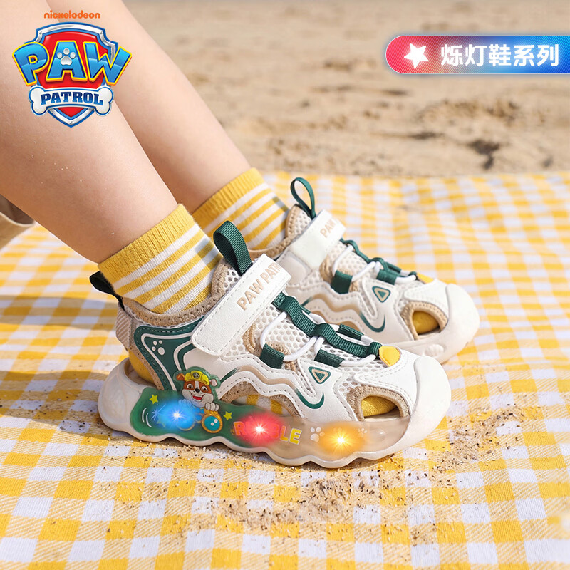 汪汪队立大功(PAW PATROL)汪汪队童鞋凉鞋夏季男鞋洞洞鞋外穿宝宝学步鞋软底沙滩鞋涉水鞋 黄色小砾 升级款 23