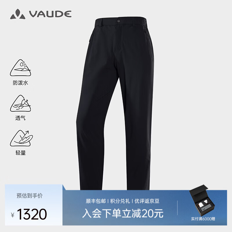 Ρ�£�VAUDE��26�¿��˶��ٸɿ����ļ����е�ɽ���ɹ��������ˮ�������г��� VAUDE�� S 1220Ԫ