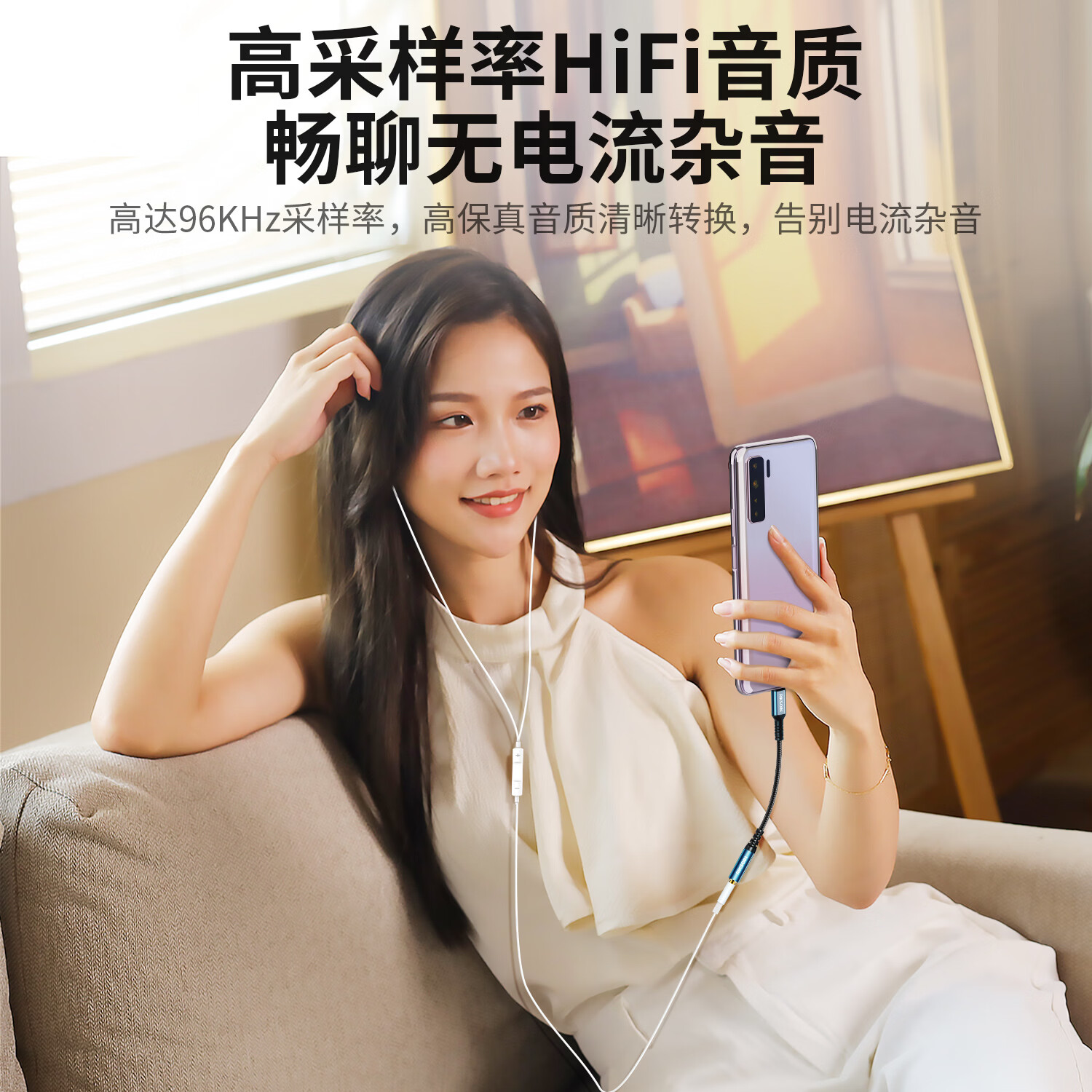 雷克森Type-c转接头AUX音频线无损音质适用于华为荣耀vivo手机电脑转接3.5mm圆孔音响有线耳机声卡转换器 升级款-DAC解码芯片-HiFi音质 0.12米【黑蓝色】