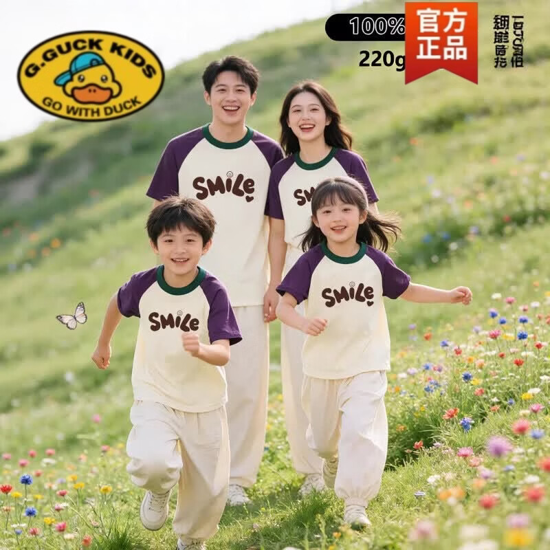 G.duck小黄鸭超火的亲子装短袖t恤2026夏季新款一家三口四口出游度假装 紫杏色 175 大人L
