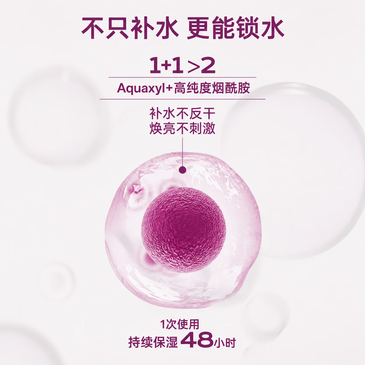 VIABLIFE NEW GENERATION面膜补水保湿去黄气提亮肤色烟酰胺补水面膜敏肌女朋友520礼物 1盒装(买1盒送1片,共6片) VIABLIFE NEW GENERATION面膜补水保湿去黄气提亮肤色烟酰胺补水面膜敏肌女朋友520礼物 1盒装(买1盒送1片,共6片)
