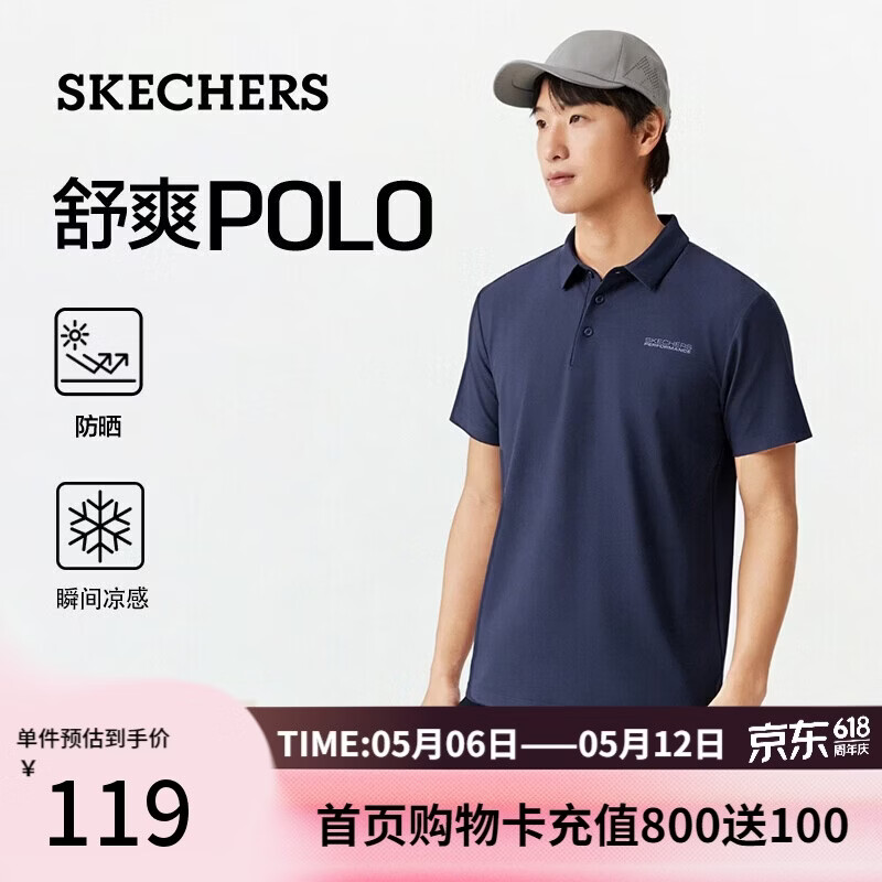 斯凯奇（Skechers）夏季男款休闲百搭运动短袖POLO衫简约通勤百搭P226M114