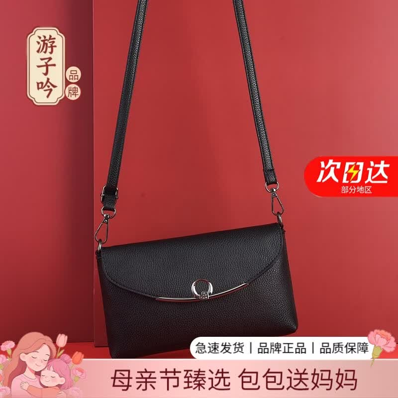 游子吟女士包包女包女款单肩包斜挎包小包包休闲百搭妈妈包中老年女包 黑色8837-款式1