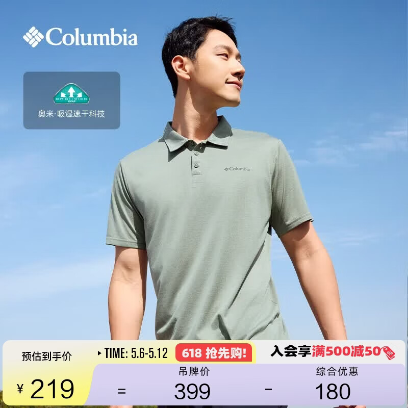 Columbia哥伦比亚户外春夏男子吸湿速干运动休闲POLO衫短袖T恤AE3614 348吸湿速干科技建议拍大一码 L (180/100A)