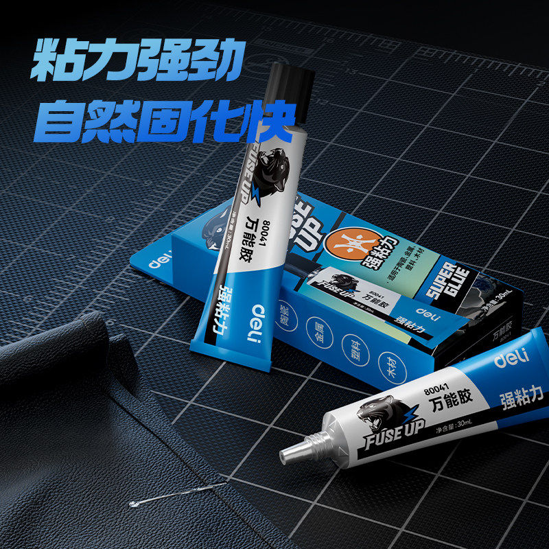 得力(deli)胶水强力多功能胶502粘塑料手办鞋子防水修复金属铁焊接木材陶瓷珠宝汽车用超粘无痕透明粘合剂 【强粘力】万能胶 30ml【1支】 无规格
