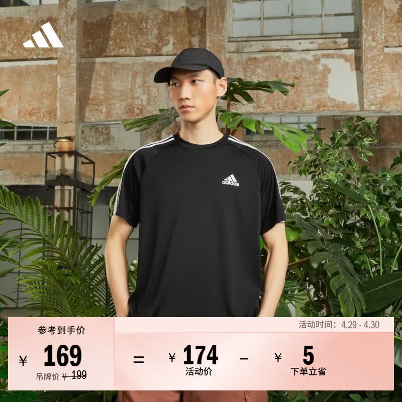adidas三条纹舒适圆领休闲短袖T恤男夏季新款阿迪达斯官方轻运动   黑色   XL