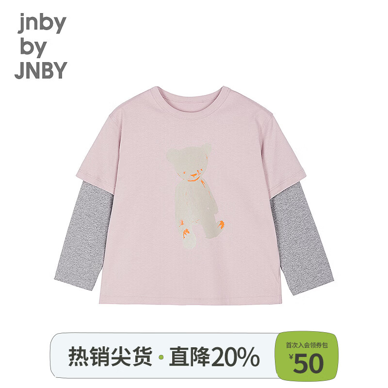jnby by JNBY新款江南布衣童装长袖T恤H型宽松圆领套头26春男女童1Q311003H 671/灰粉 100 cm