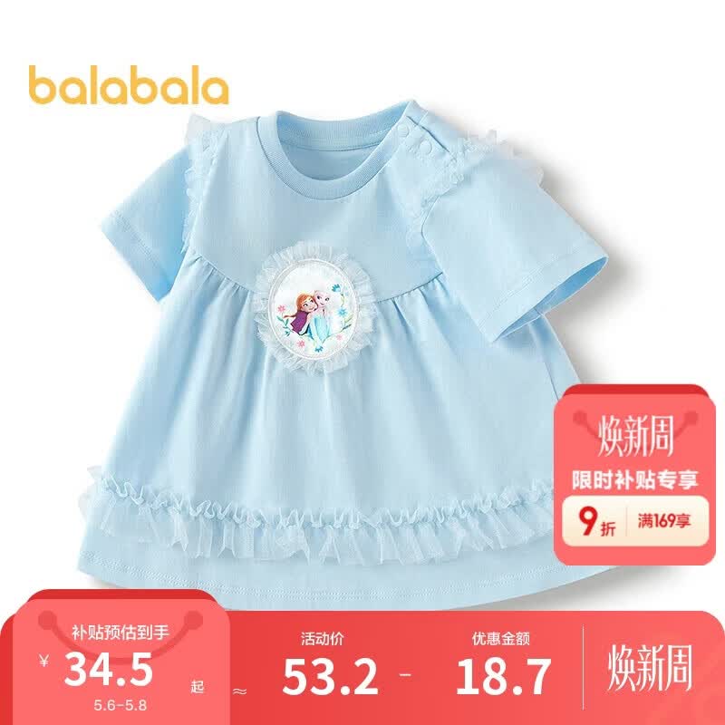 巴拉巴拉宝宝短袖t恤女童上衣2025夏装甜美时尚208225117032