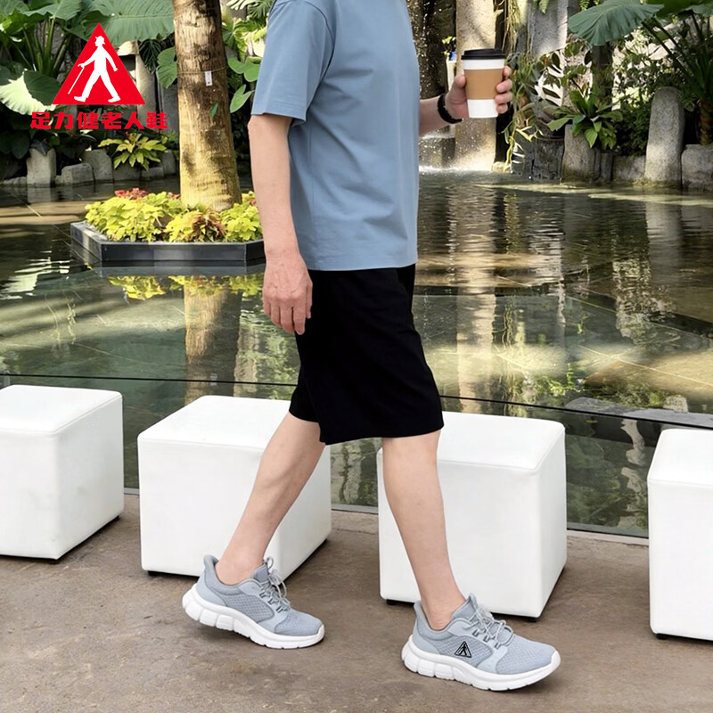 足力健男鞋老人鞋夏季新款网面透气户外散步鞋中老年防滑耐磨轻便爸爸鞋 亮灰色 44