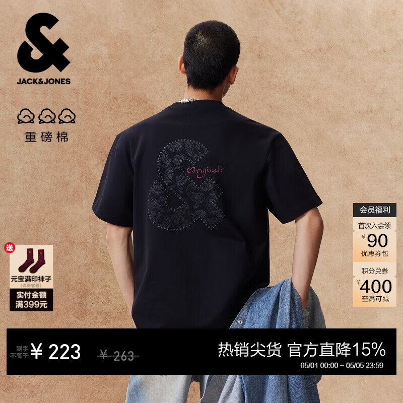 杰克·琼斯（JACK&amp;JONES）26年新款夏季短袖T恤男士重磅纯棉宽松潮流休闲佩斯利花纹t恤男装 E40黑色 L （180）