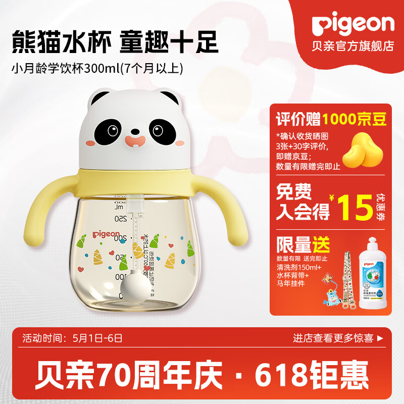 ���� ѧ���� ���ܱ� 300mL 7�������� 57.81Ԫ
