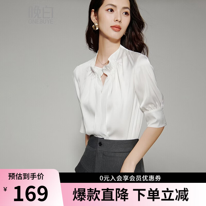 晚白【新品】2026年夏款气质轻熟风V领衬衣垂感缎面优雅通勤衬衫女 白色 L