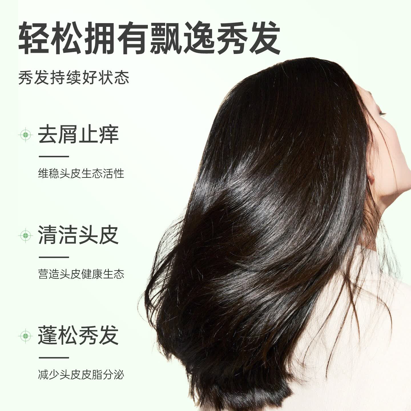 百年扁氏艾草去屑止痒头皮素 天然植萃洗发水柔和洁净控油改善头皮洗发水 2瓶装