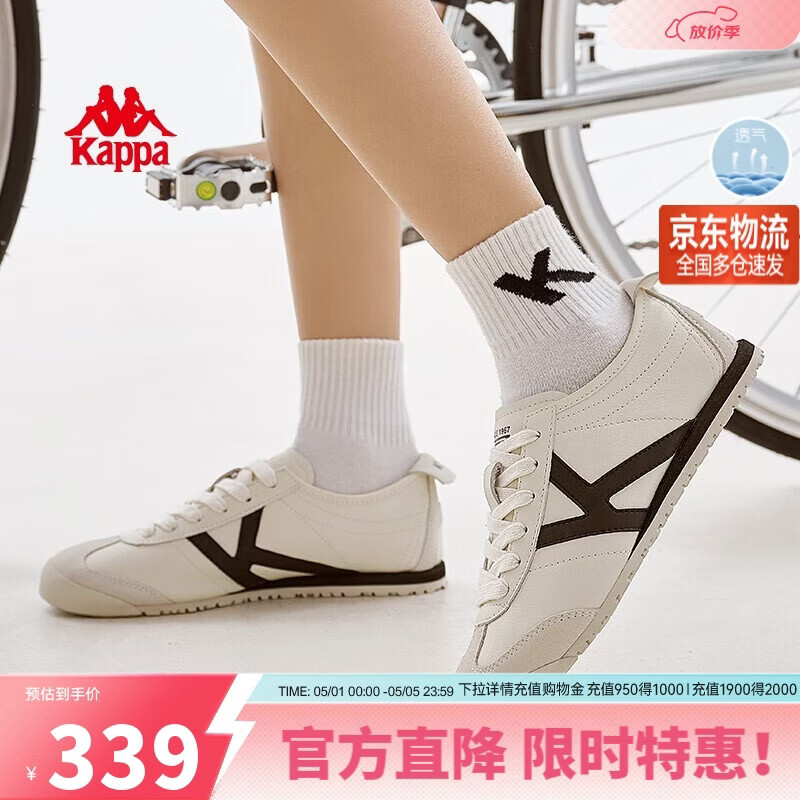 卡帕（Kappa）官方背靠背德训鞋子女夏季透气轻便软底运动鞋女 冬日白/黑色 37