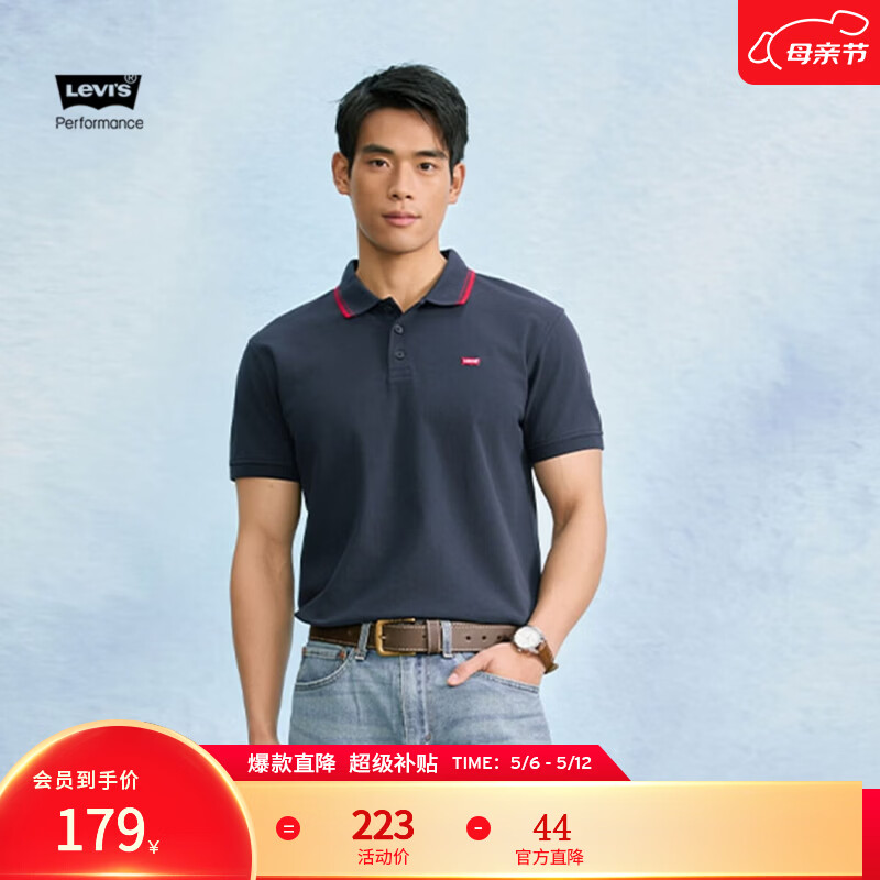 Levi's李维斯冰酷系列26年春夏新款男士凉感美式复古针织短袖Polo衫 靛蓝色 L