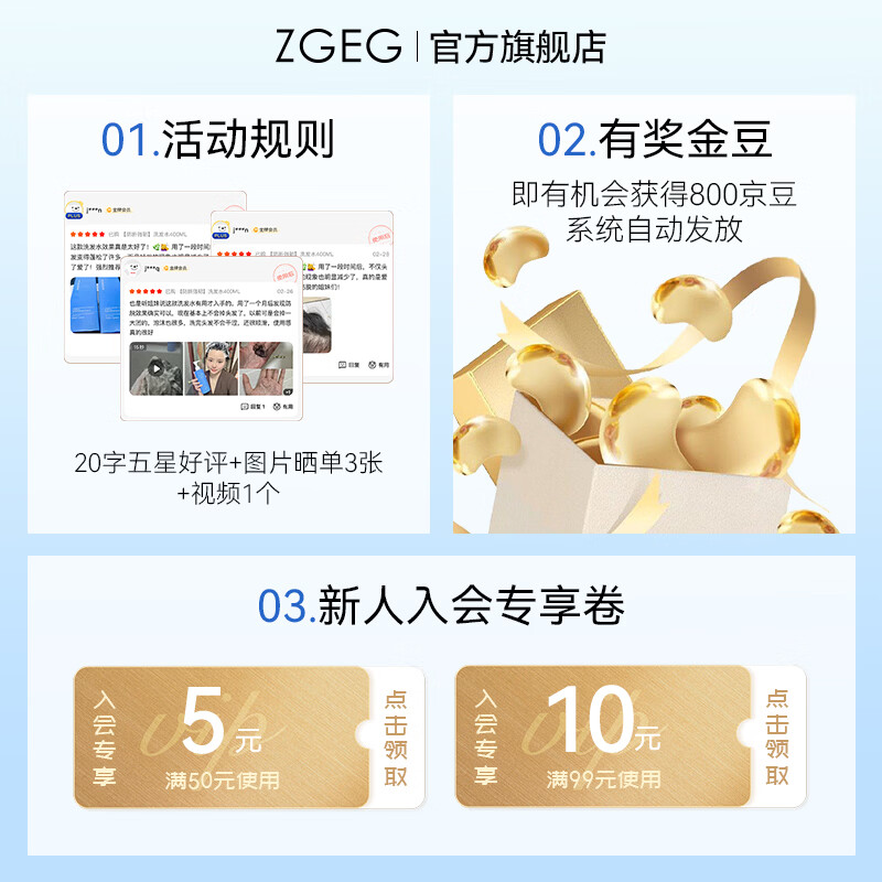 ZGEG防脱洗发水防断蓬松防脱强韧健发滋润头皮清屑防痒去污洗发露 【79/瓶】洗发水*2中度脱发适用
