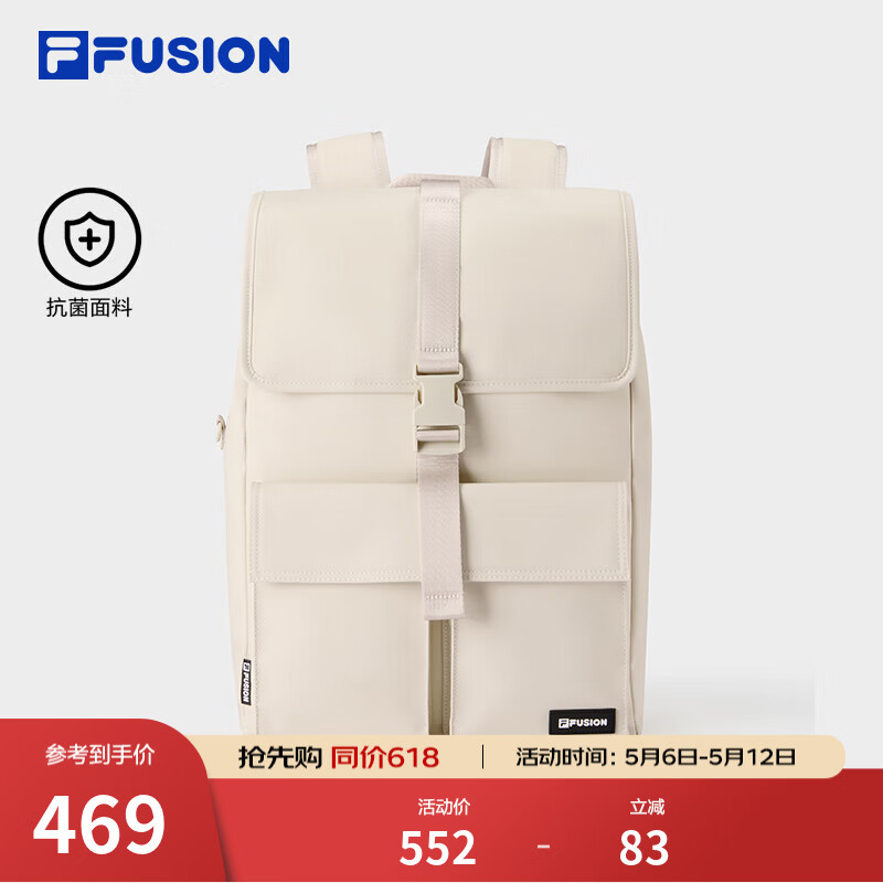 FILA FUSION斐乐潮牌情侣款背包冬新款时尚休闲双肩包电脑包 燕麦色-BG XS