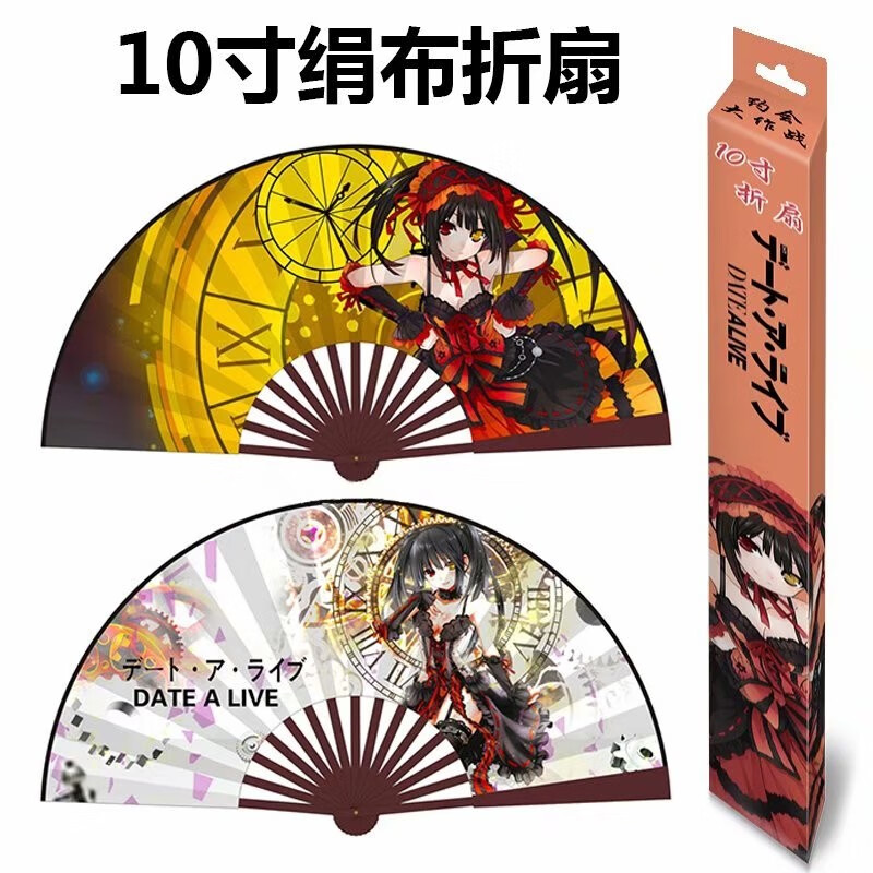 动漫大折扇 夏季清凉折扇 十寸10寸绢布仿红木二次元动漫大折扇扇子