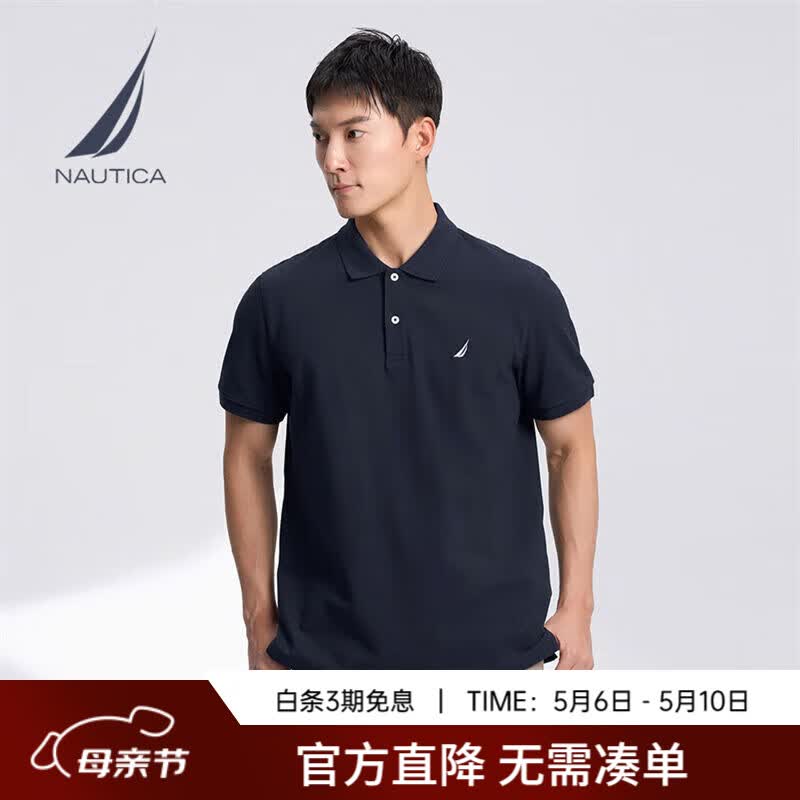 诺帝卡（NAUTICA）男装春夏新款商务休闲舒适亲肤棉氨透气短袖POLO男 藏青4NV L
