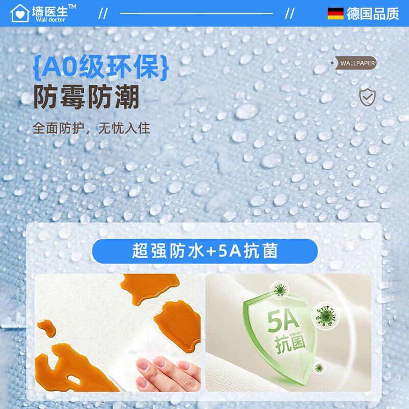 【无异味】墙纸自粘防水防潮墙面遮丑装饰卧室无甲醛墙壁贴纸墙布 青春绿【婴儿房专用】 60CM宽*30米长(约18平)