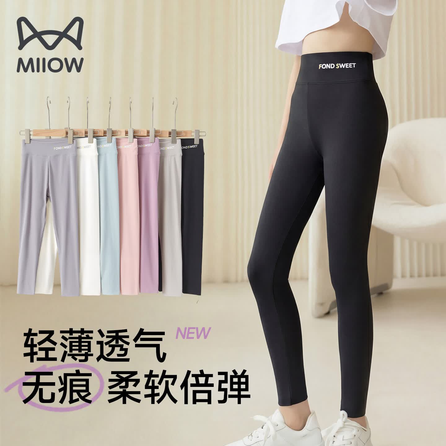 猫人女童打底裤夏季薄款外穿鲨鱼裤凉感速干冰丝瑜伽舞蹈裤儿童九分裤 黑色 160 建议体重82-96斤 京东折扣/优惠券