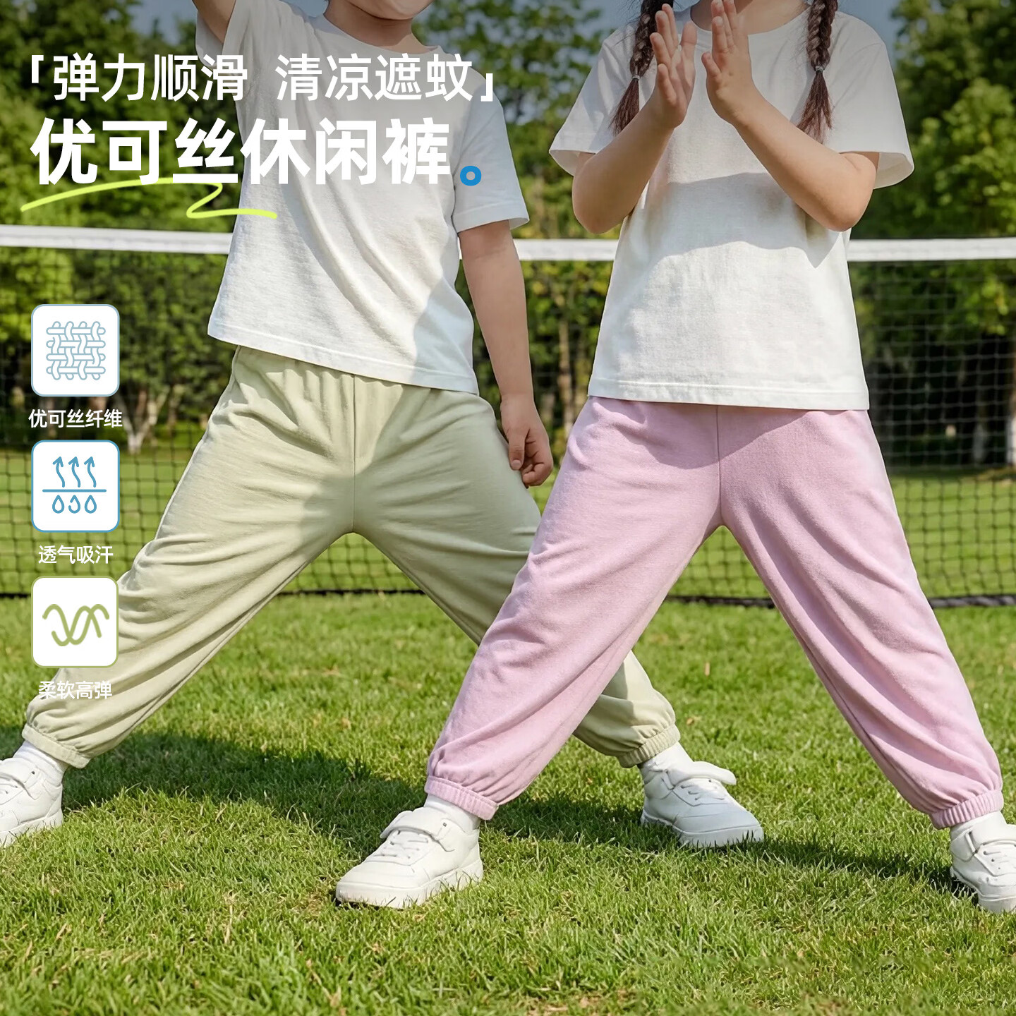 小狗比格儿童裤子优可丝7A抗菌男女童休闲裤运动长裤宝宝防蚊裤夏季薄款 深灰 130