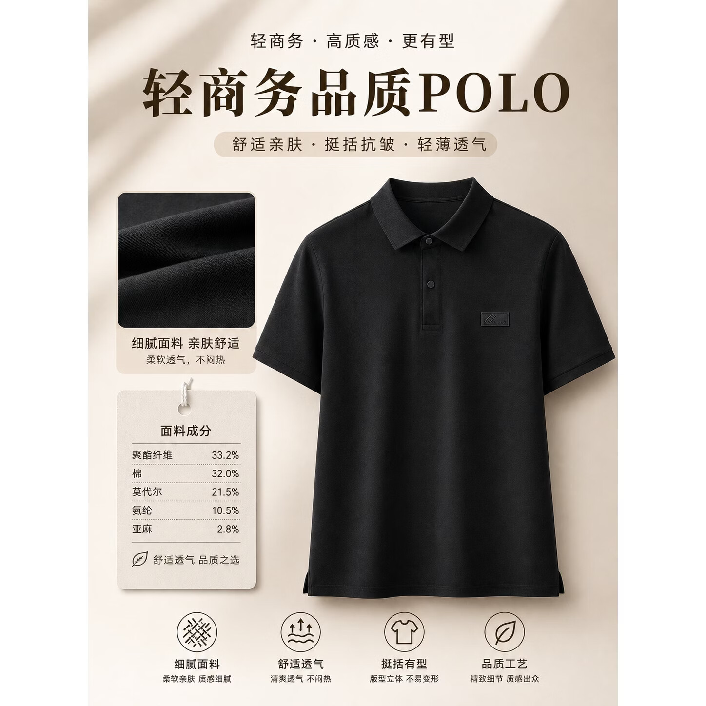 夏季亚麻男士休闲装中年商务衬衫短袖翻领T恤直筒套冰丝 黑色 均码 X2XL/56