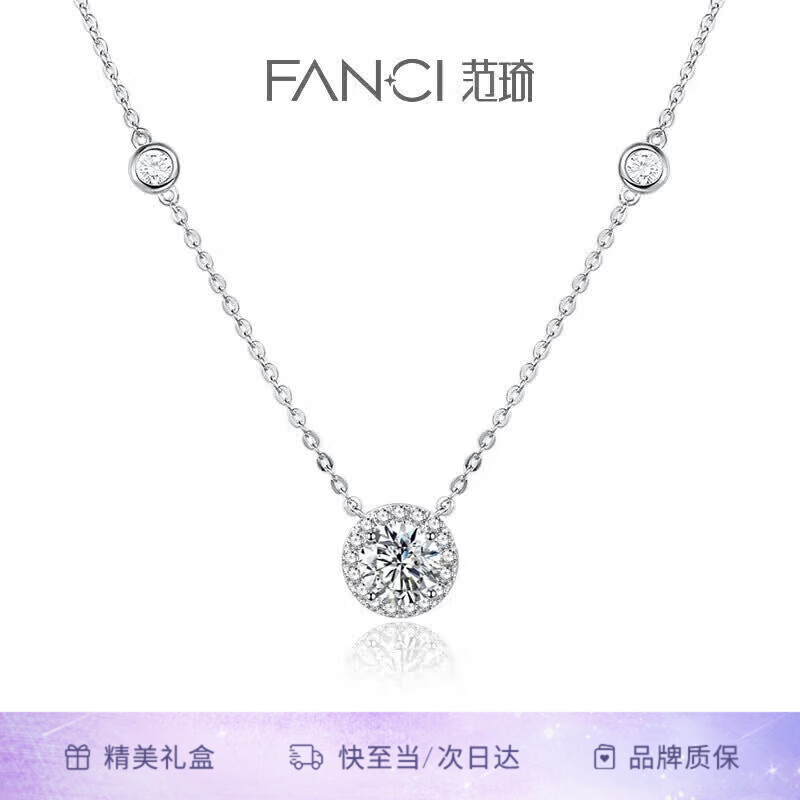 Fanci范琦星点项链白色银项链女款轻奢高级感吊坠生日520送女朋友礼物