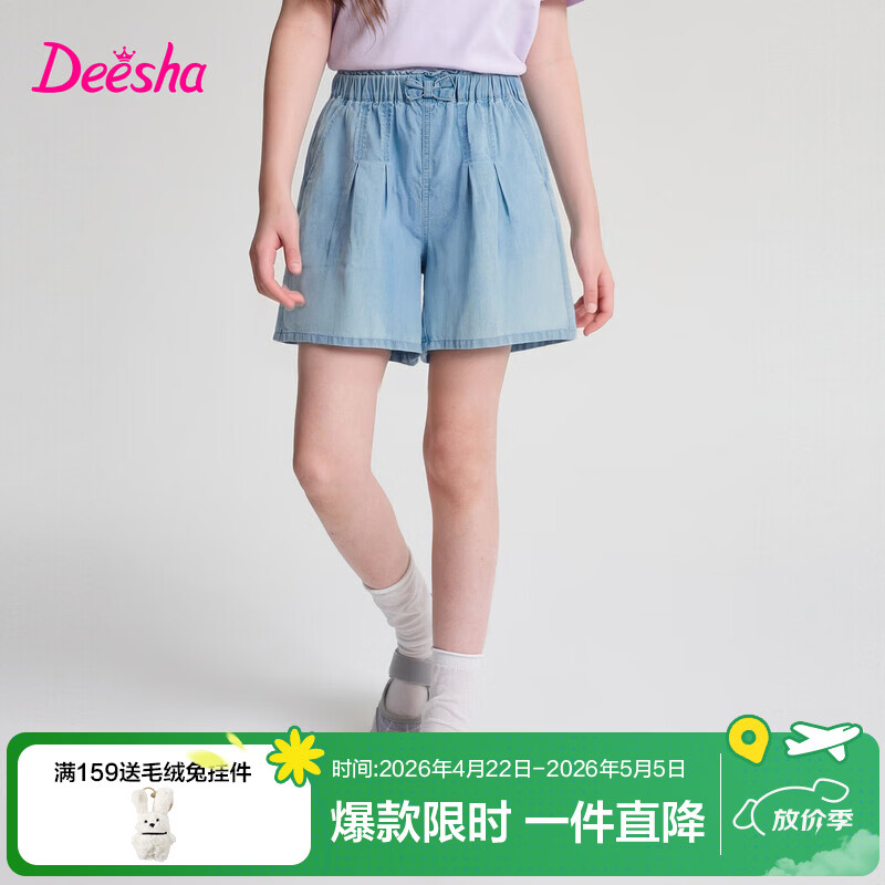 ��ɯ��DEESHA���ٷ�ͯװŮͯ�ļ��¿��ͯŮ����ͯ����������������˿ţ�ж̿� ţ���� 100    59.9Ԫ