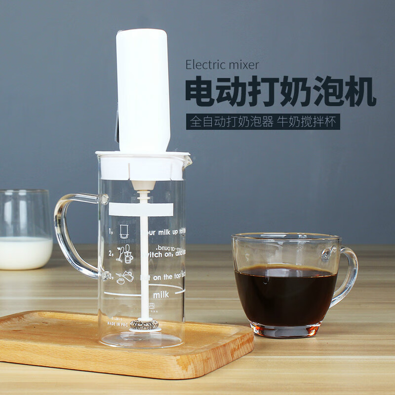 电动打奶泡机家用咖啡机全自动打奶泡全脂牛奶咖啡奶泡杯电动奶泡器