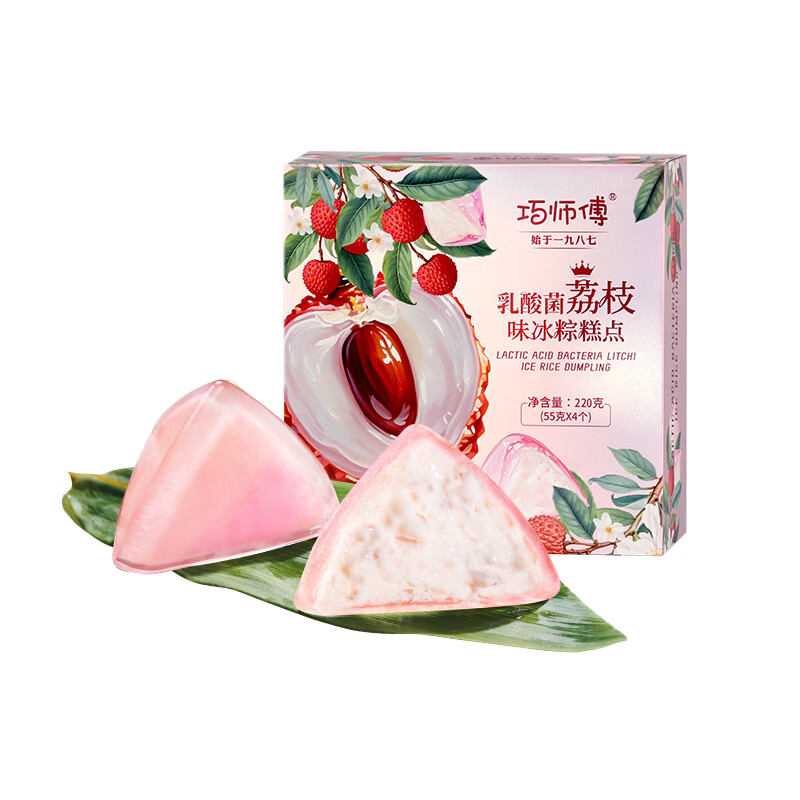 巧师傅水果奶酪冰粽粽子抹茶巧克力双莓水晶甜粽子礼盒端 1盒荔枝冰粽