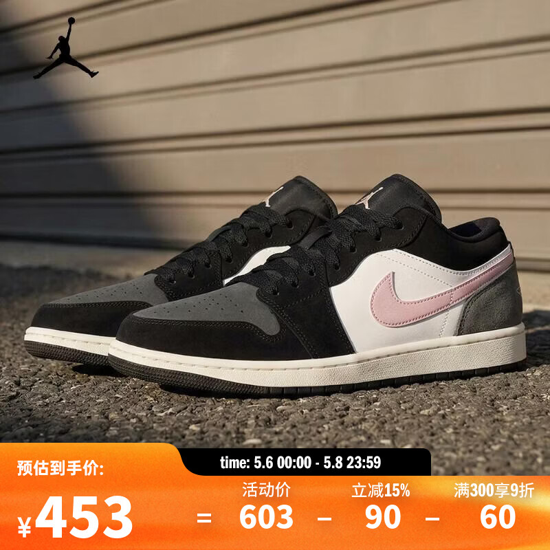 耐克（NIKE）【滔搏运动】2026年男子AIR JORDAN 1 LOW SE篮球鞋 II3788-003 42