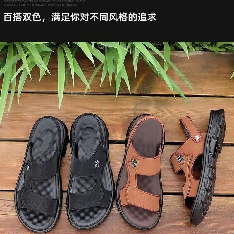 意尔康王子直销清仓凉鞋男2026夏季休闲百搭厚底防滑防水外穿男凉鞋两用凉鞋 黑色 45 标准码