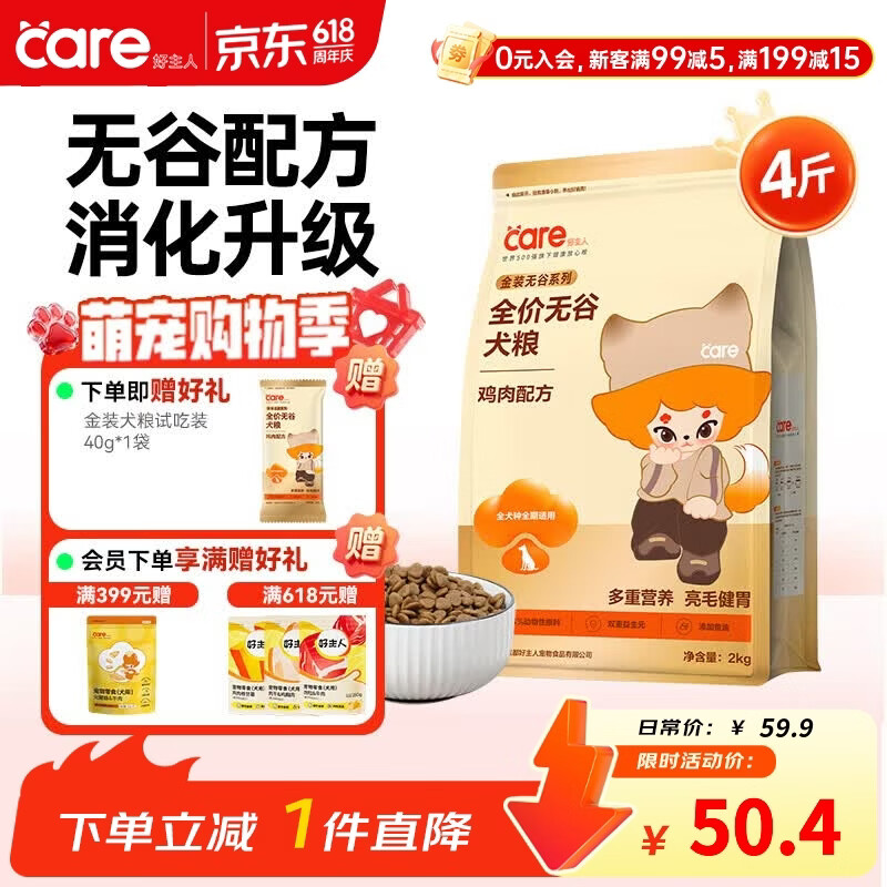 太阳Sun蓝色厚实有芯卷纸4层140g*27卷拍3件 70.29元 - 线报酷