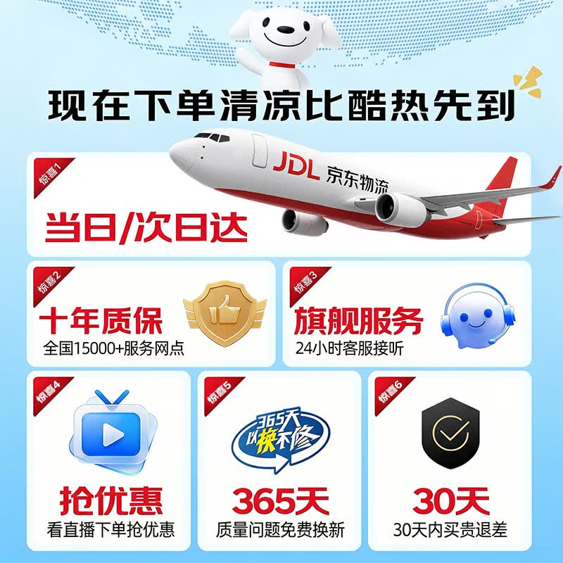 艾美特（AIRMATE）【升级驱蚊】AI语音空气循环扇家用电风扇负离子净化落地扇遥控定时2026新款空调伴侣 【新风MAX】+FA18-SQRD238