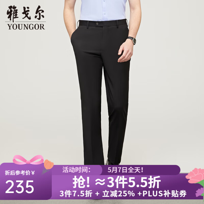 雅戈尔（YOUNGOR）西服裤男西装裤TR裤裤子聚酯纤维粘纤氨纶新品 黑色VCHX310114AWA 35 .5 180/88A