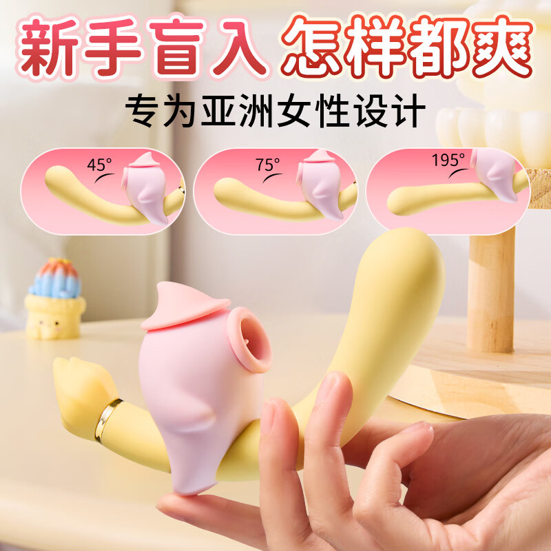 姬欲（JIUUY）震动棒女用自慰器舌舔阴蒂刺激神器按摩棒成人情趣性用品玩具高潮 粉黄
