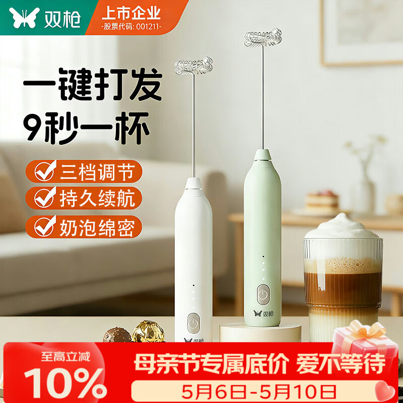 双枪打奶泡器打蛋器咖啡打泡器奶泡打发器 手持小型电动搅拌棒打发器